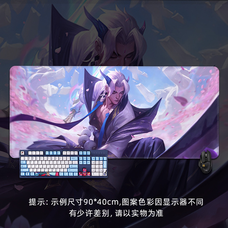 Soul Lian Hua Yong En