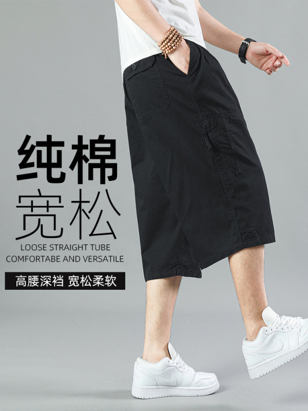夏季薄款棉男士七分裤加肥加大码色短裤宽松高腰多口袋爸爸装|undefined