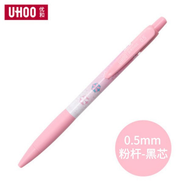 [Precio fresco] Japón penac flor de cerezo y serie de viento push gel pen 0,5mm prueba de resistencia al agua de secado rápido