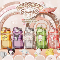 三麗鷗帕恰狗玉桂狗兒童學生水杯上學專用網紅吸管杯子女生雙飲杯