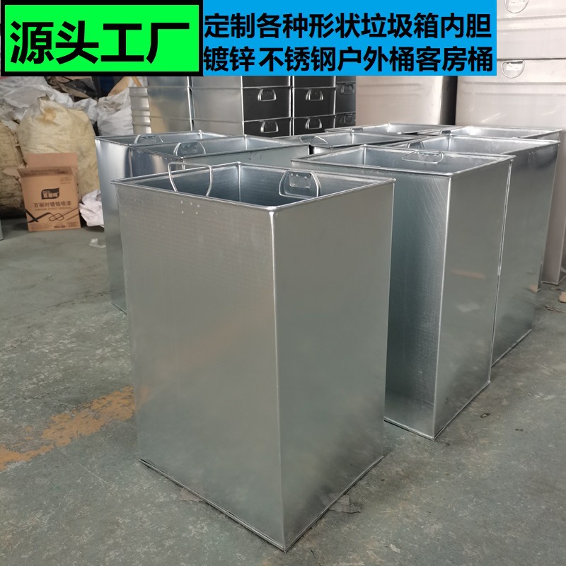 批发垃圾桶内胆户外果皮箱长方形加厚内桶大号不锈钢垃圾箱圆内桶