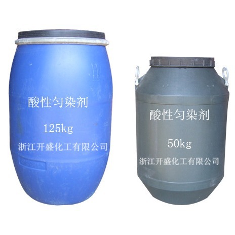 酸性匀染剂 纺织印染助剂批发 高品质锦纶匀染剂 酸性匀染剂