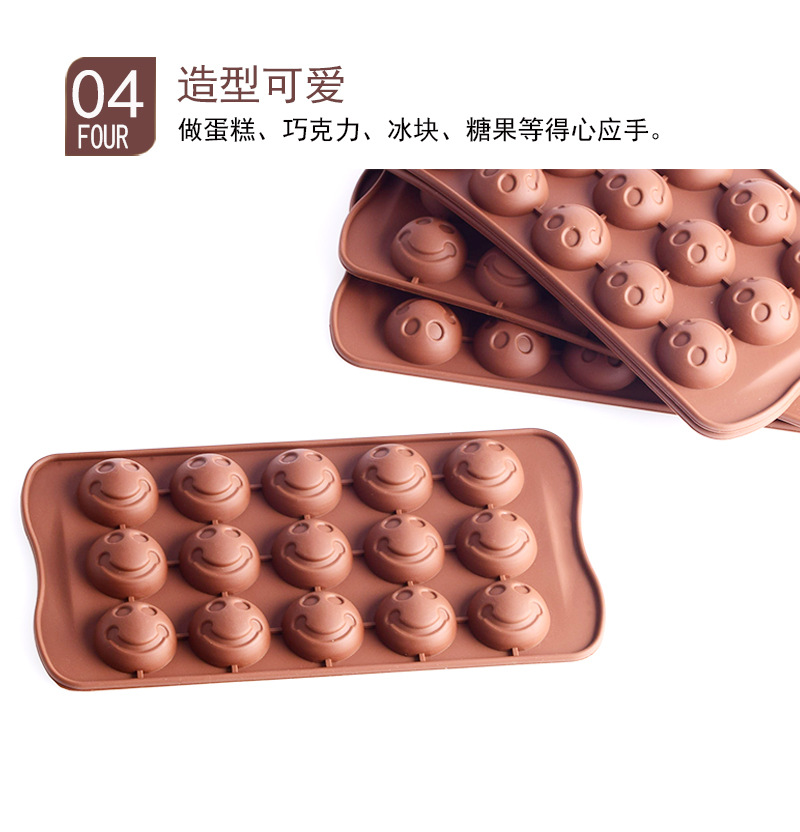 15连笑脸模35g详情页_06.jpg