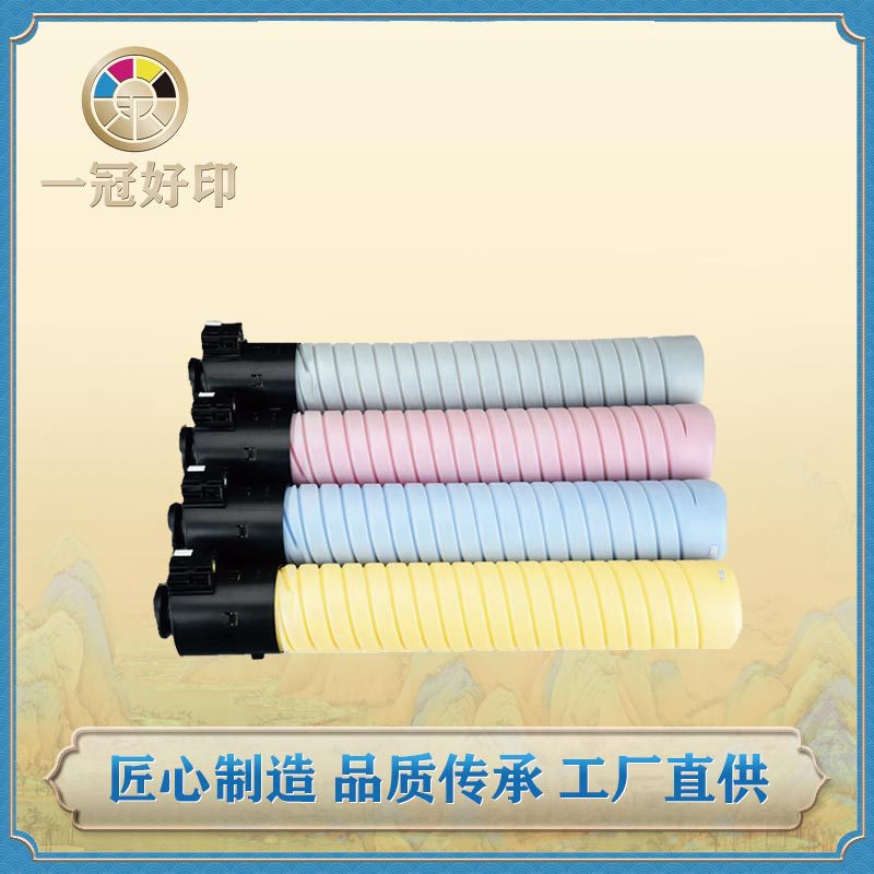 Compatible con el cartucho de tóner Ricoh Pro C7200 para impresora/copiadora Pro C7200/7210, alta eficiencia y gran capacidad