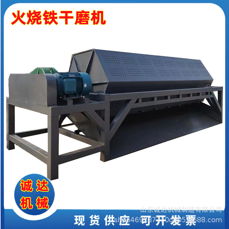 六角滚筒抛光机 铁件批量除锈 火烧铁干磨机