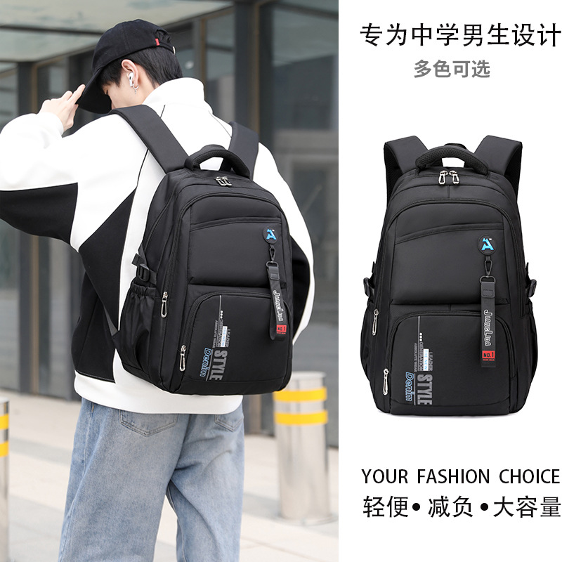 Pescado natural moda transfronteriza escuela primaria escuela secundaria mochila escolar niño niña color sólido gran capacidad reducción de carga mochila desmontable