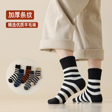 秋冬袜子男中筒袜加厚毛巾底袜子羊绒袜条纹毛圈袜冬季长袜东北袜