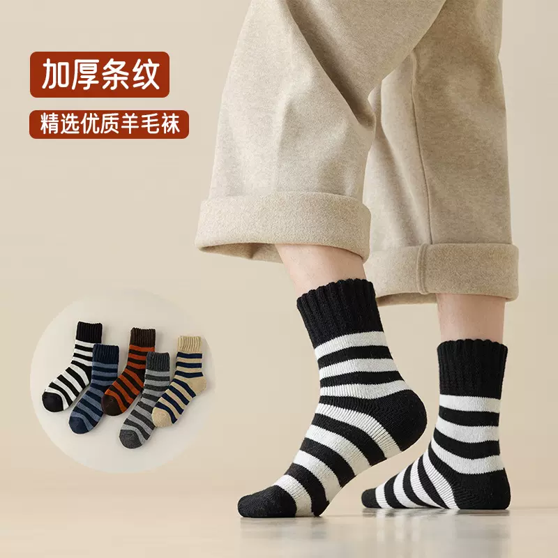 秋冬袜子男中筒袜加厚毛巾底袜子羊绒袜条纹毛圈袜冬季长袜东北袜