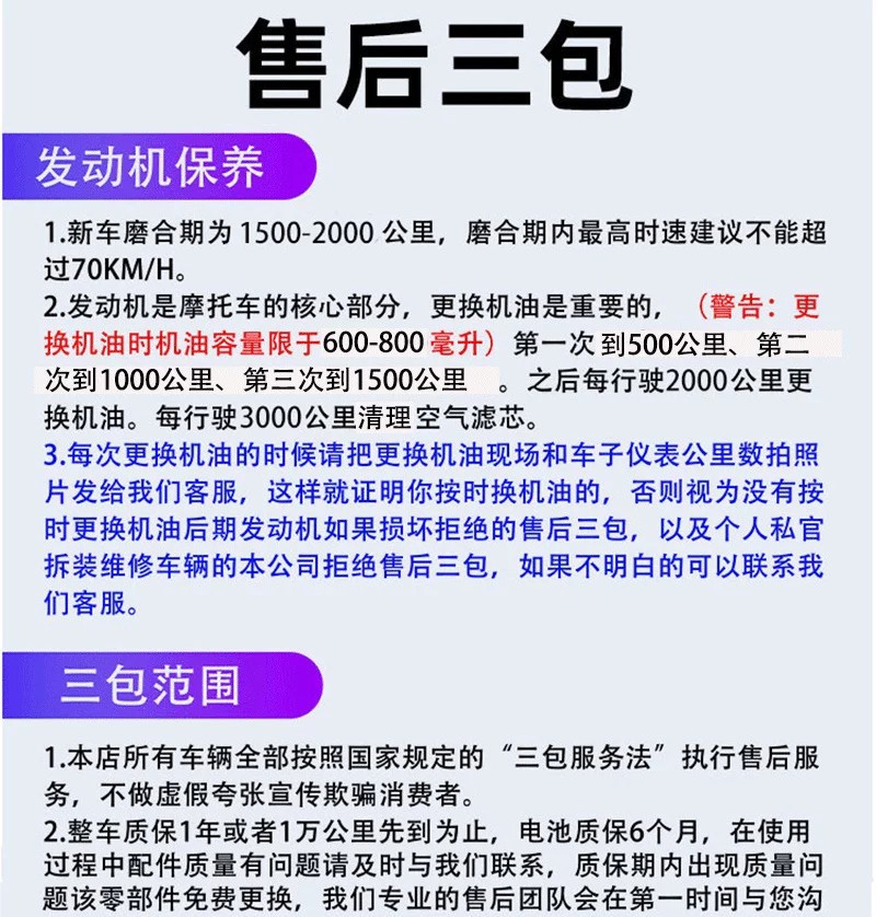 2026 New Model ABS Mengshi Fourth Generation Water-Cooled 150cc Scooter, National Standard IV, Electric Injection Fuel ADV Touring Motorcycle
