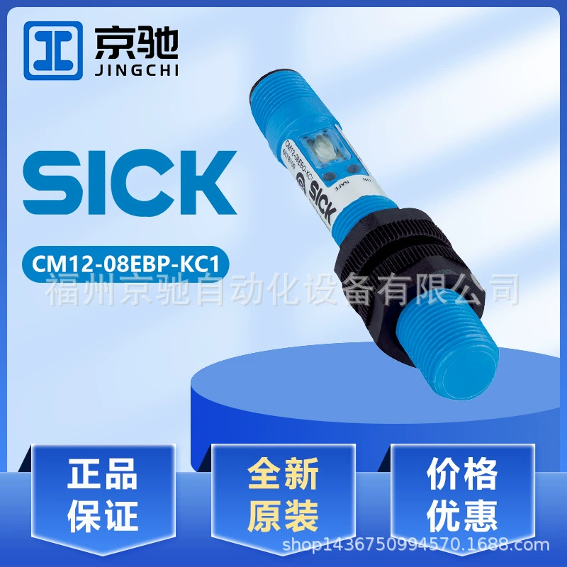 CM18-08BPP-KW1 CM12-08EBP-KC1 CM12-08EBP-KW1 CM18-08BNP-KW1