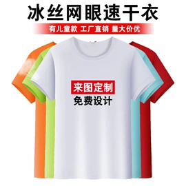 广告衫T恤;围巾;广告衫马甲