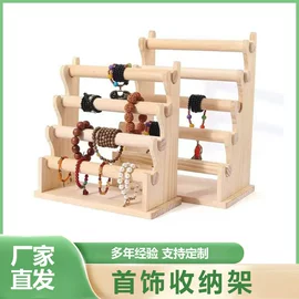 木质工艺品;盘;收纳架