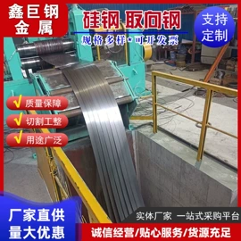 冷轧板;不锈钢圆管;花纹板