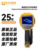 ˼t⾀xTis401PRO/480PRO/tis75+/55+/60+/Ti400U