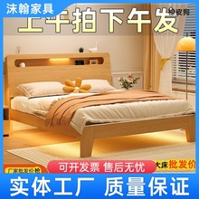 M驀1实木床1.5用1.8米主卧双人大床小户型1.2m出租房单人床架