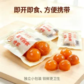 咸蛋类;蛋黄类