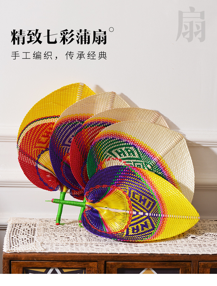 精致七彩扇子-_01