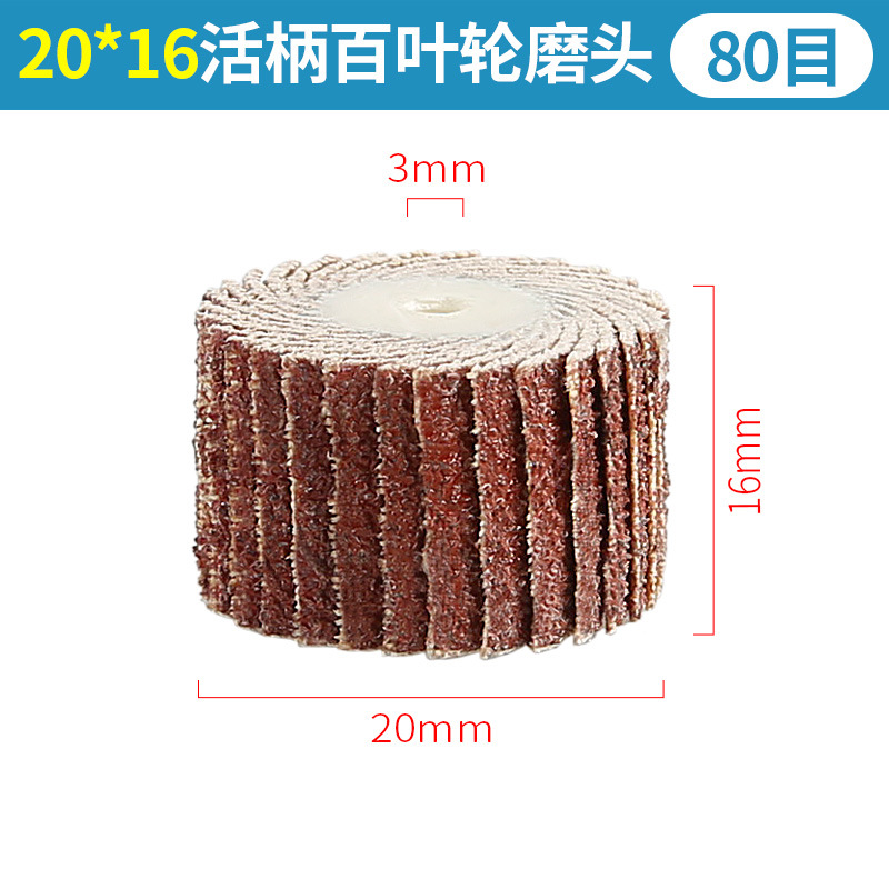 Mango suelto Louver moler cabeza impulsor 3mm papel de lija gasa rueda Metal pulido óxido eliminación impulsor eléctrico molienda cabeza