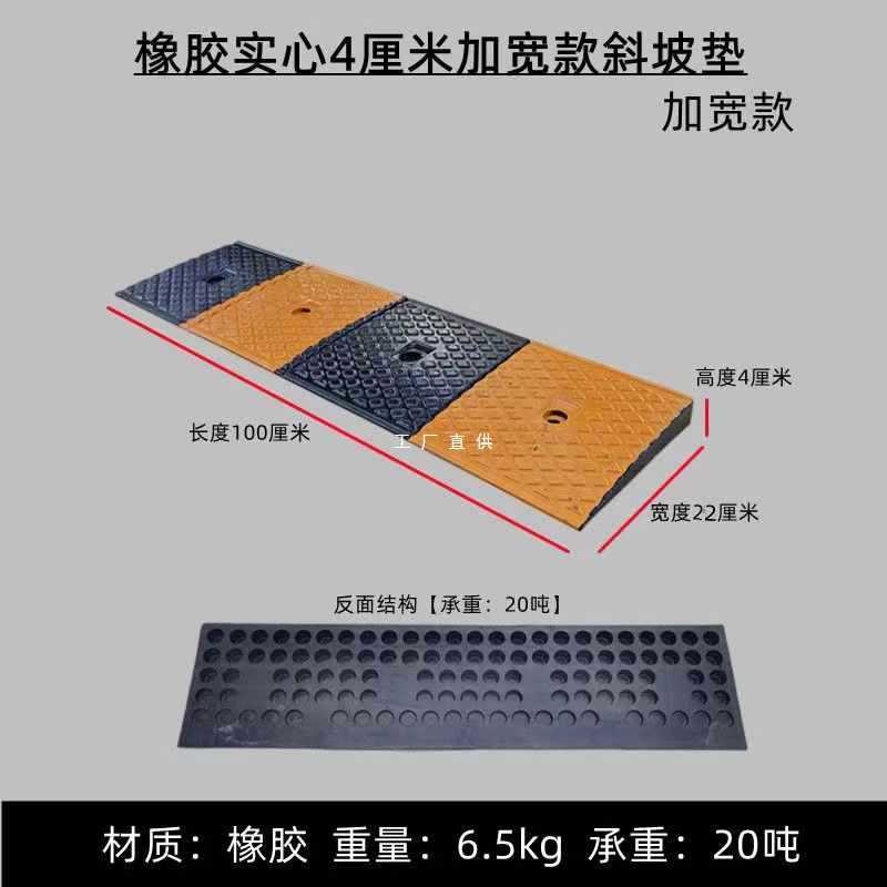 6E3X橡胶实心斜坡垫马路牙子高承重台阶垫斜坡板门槛交通汽车工程