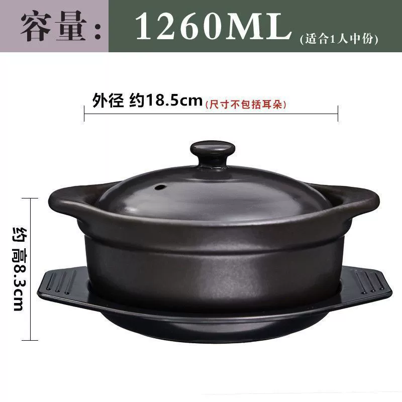 Каша Cisca горшок бытовая лапша рисовая лапша Острый острый порошок картофельное рагу рамен горшок каменная кастрюля коммерчески яркий огонь суп сухой кипяток горшок замена