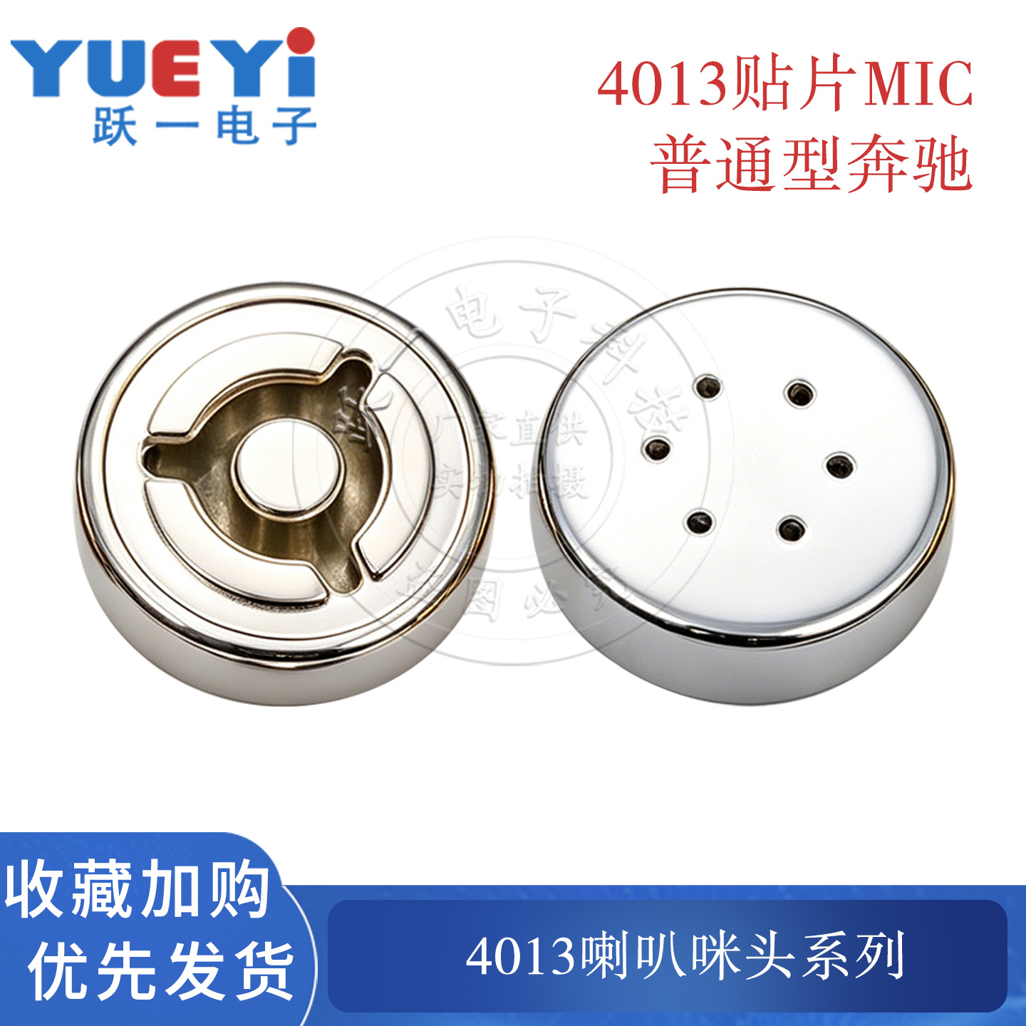 4013 Speaker Patch Microphone with Tube Core Capacitor Concentric Circular Mic High Temperature Resistant 4*1.3mm Sound Transmission