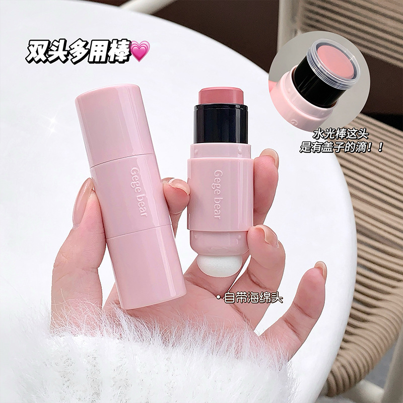 Gegebear agua luz multipropósito doble cabeza humedecer otoño invierno anti-agrietamiento seco desarrollo de color puro deseo femenino tierno con un palo rojo