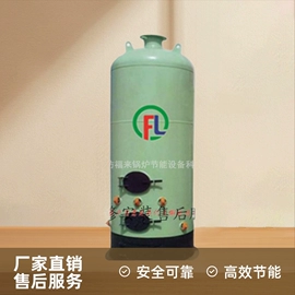 蒸汽发生器;锅炉配附件;换热器