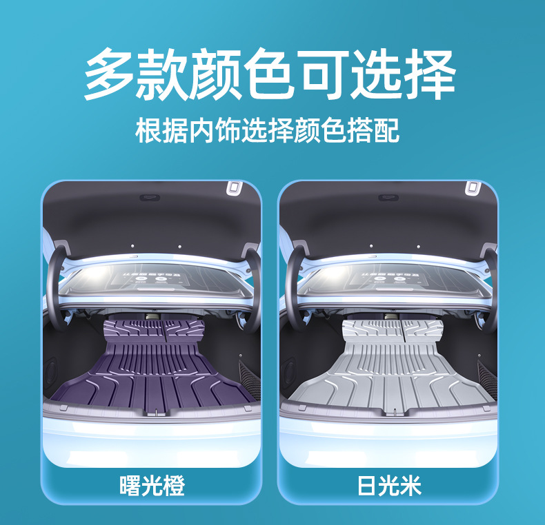 Suitable for 25 Models of Leapmotor B01 Trunk Mats, Complete Collection of Car Interior Accessories, Tpe Trunk Mats, B01 Modification Parts
