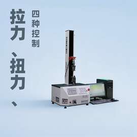 金属线材测试机扭转试验机动态扭矩测试扭矩测试仪电液伺服疲劳试