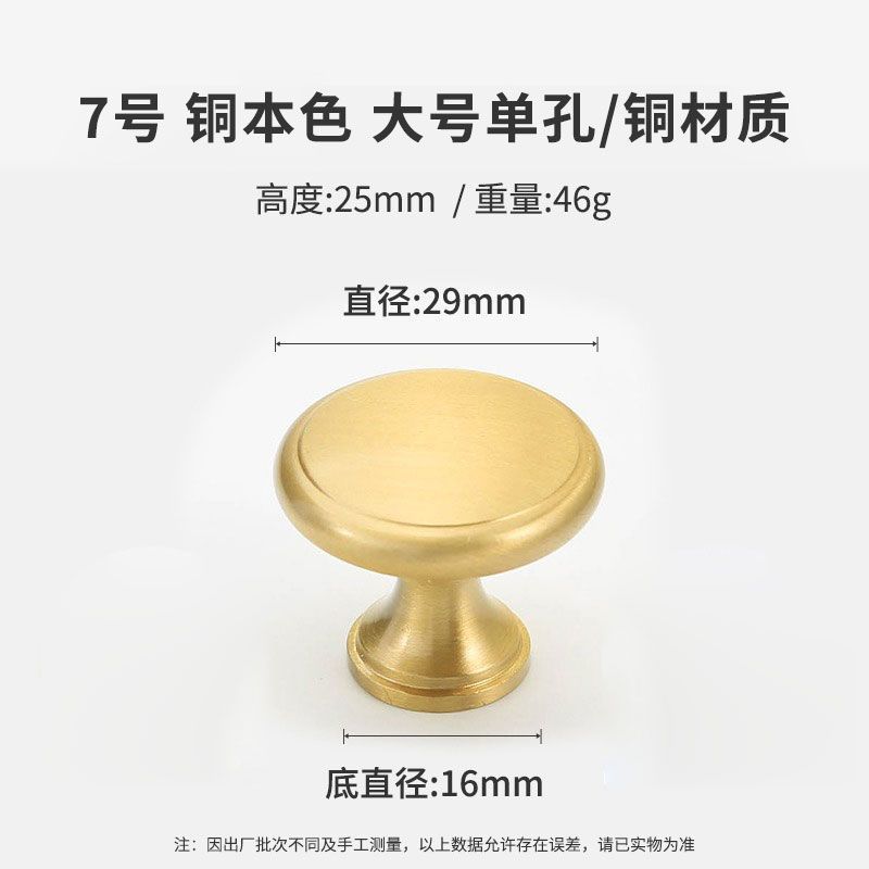 7호 단일 구멍-대형