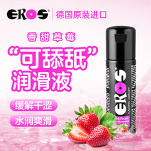 �¹�Eros��¶˿��ο����Һ����ζ�ڰ�����ʳ���·�������Ʒˮ��