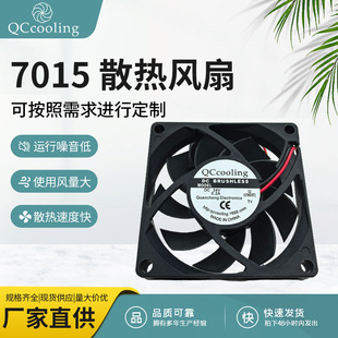 ���l7015ֱ��DC24V �p�L����L���o��ɢ���L�� �C�� �����m��
