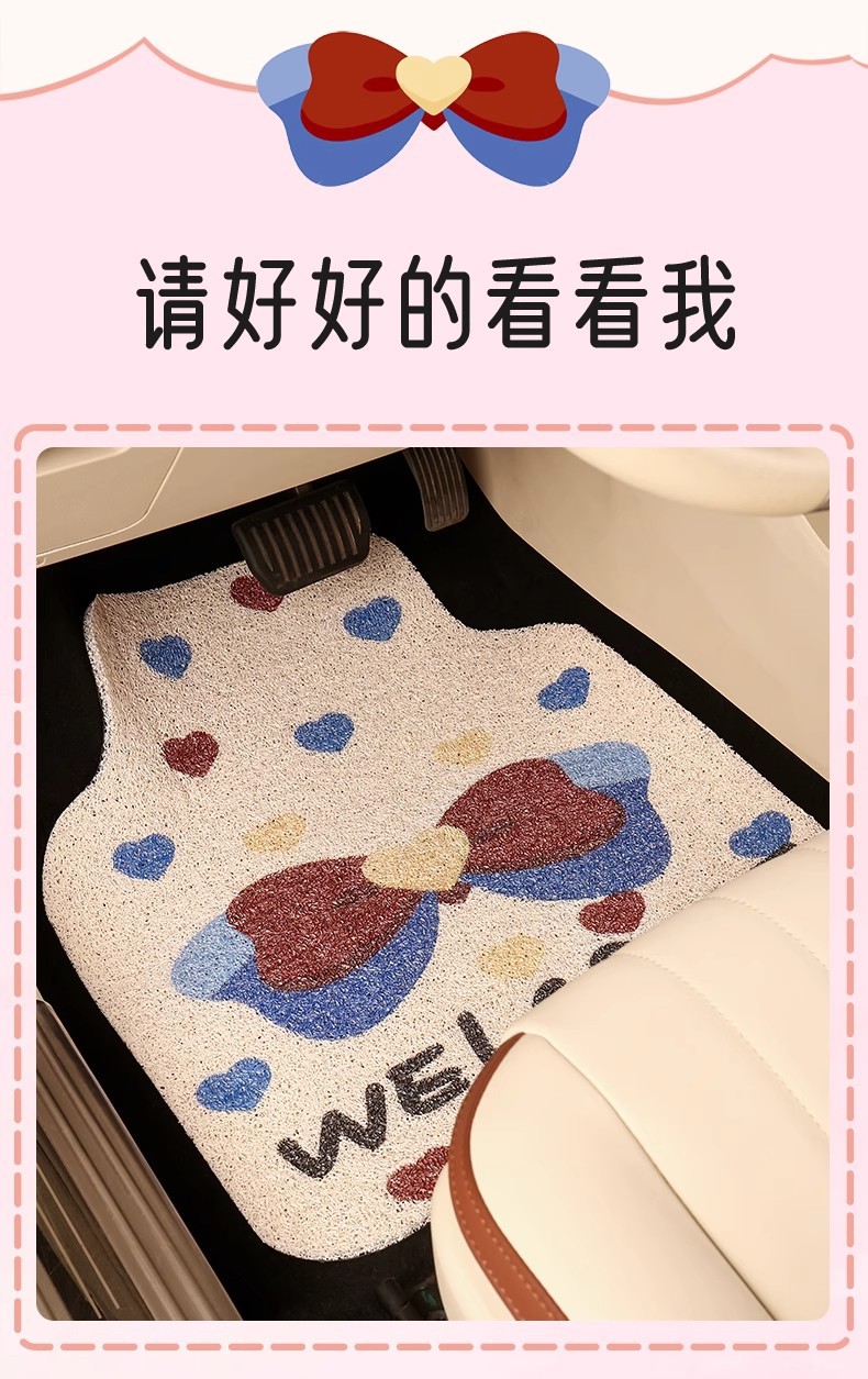 Cute Cartoon Car Floor Mat Silk Loop Single Piece High-End Car Interior Anti-Dirt Carpet Protective Mat Thickened Universal for Girls