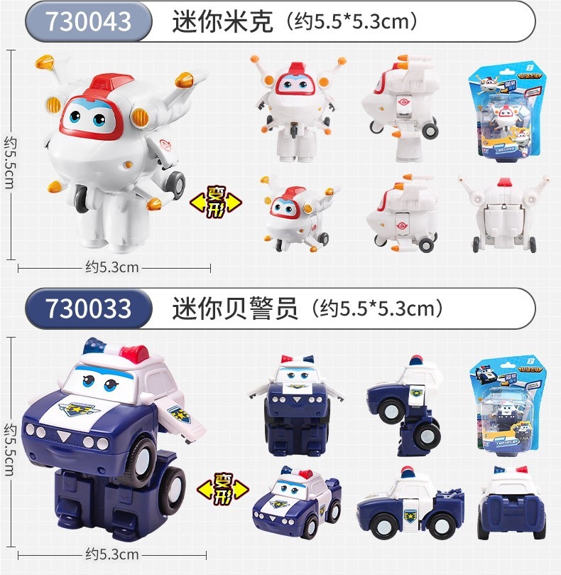 Flying Hero 13 Mini Mini Transformable Robot Ledi Big Strong Golden Boy Toy Strong Little Wing Complete Set undefined