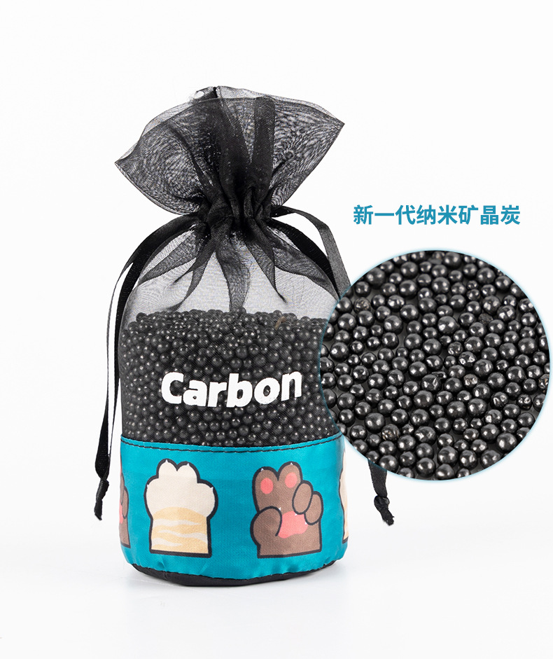猫抓炭包_tb_03.jpg
