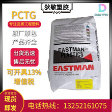PCTG��˹��GN071�߹��������͸����ë��ƿ�۱��л�ױƷ��װԭ��