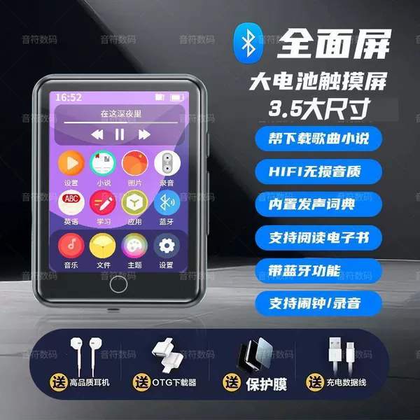 Black battery, 3.5 inch, touch screen, bluetooth, big battery