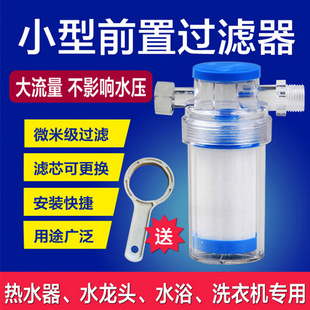 4��ǰ���^�V�� ��ˮ���ԁ�ˮ���^ϴ�C��ԡ�� �N����������ˮ�^