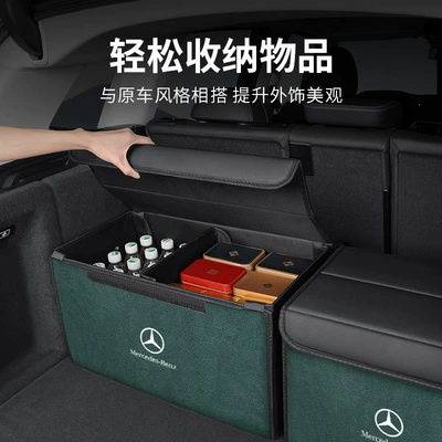Car storage bag/box: Box