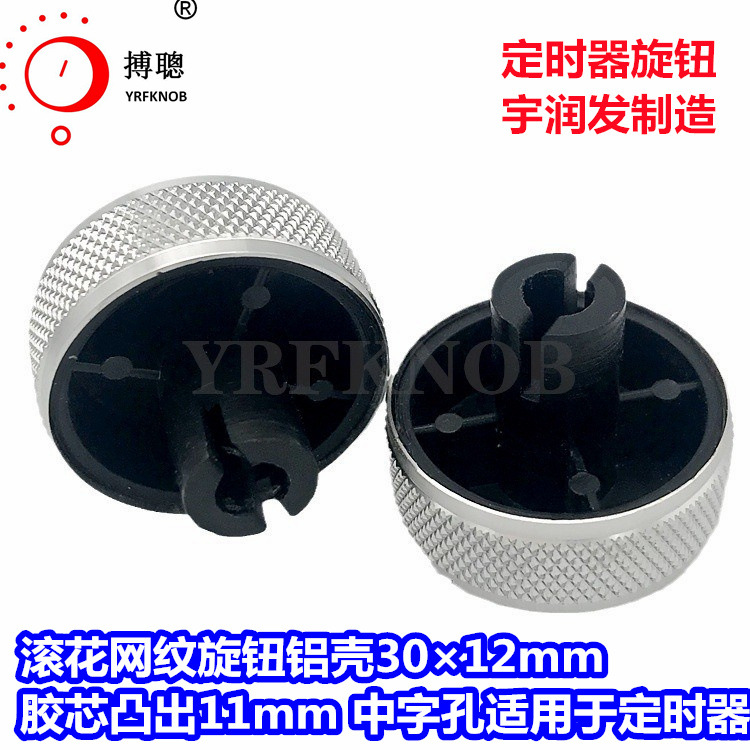 YRFKNOBƷ�ƶ�ʱ����ťñ��ɫ���ܸ��⾶30��13��о17mm ���Ͻ�ñ