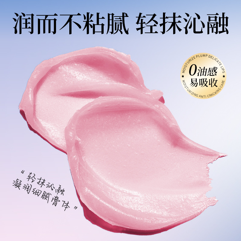 Imagen Meishui Honey Peach Ying Soft Lip Balm hidratación de los labios, exfoliación humectante de los labios, cuidado de la piel al por mayor. image 5
