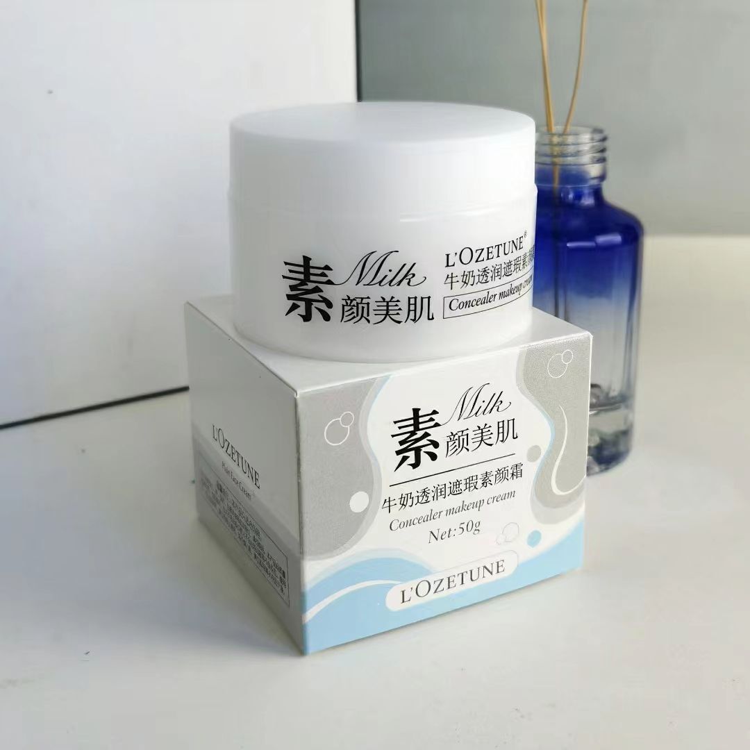 欧姿丹 Foundation, moisturizing makeup cream, 50g 4