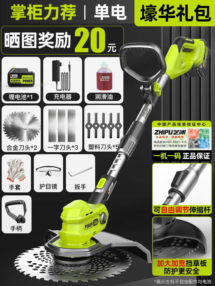 Cortadora de césped pequeña para el hogar cortadora de césped recargable eléctrica cortadora de césped multifuncional de batería de litio