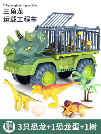 超大号恐龙工程儿童玩具车益智多功能套装男孩挖掘机汽车吊车耐摔|undefined