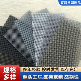铁丝网;金属板网;钢丝网