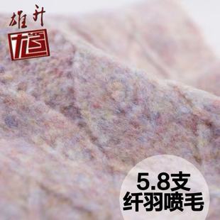 ���������w����ë�q ��ë�� ��ë�� �طN�켏��ʽë���� �F؛���l