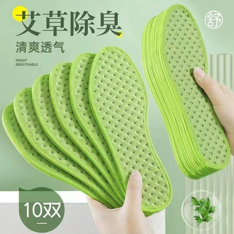 Полынь стельки для мужчин и женщин против запаха пота и утолщения