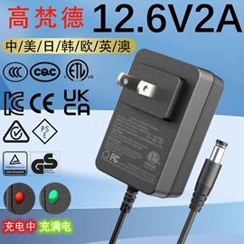 电池充电器;电源适配器;手机充电器