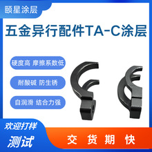 TA-C���ʯ�T�Ӽӹ� ��Ӳ�ȷ����g��������ta-c�T��̎��