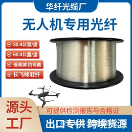 光缆;光纤电缆;网络光纤跳线